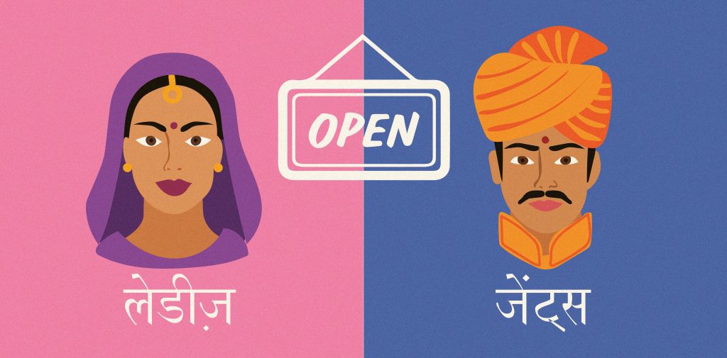 The Sach Behind Swachh