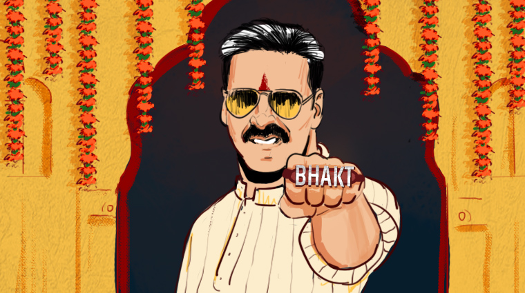 Toilet: Ek Bhakt Ki Katha