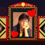 Shah Rukh Khan, My Distant Relative Who Never Visits