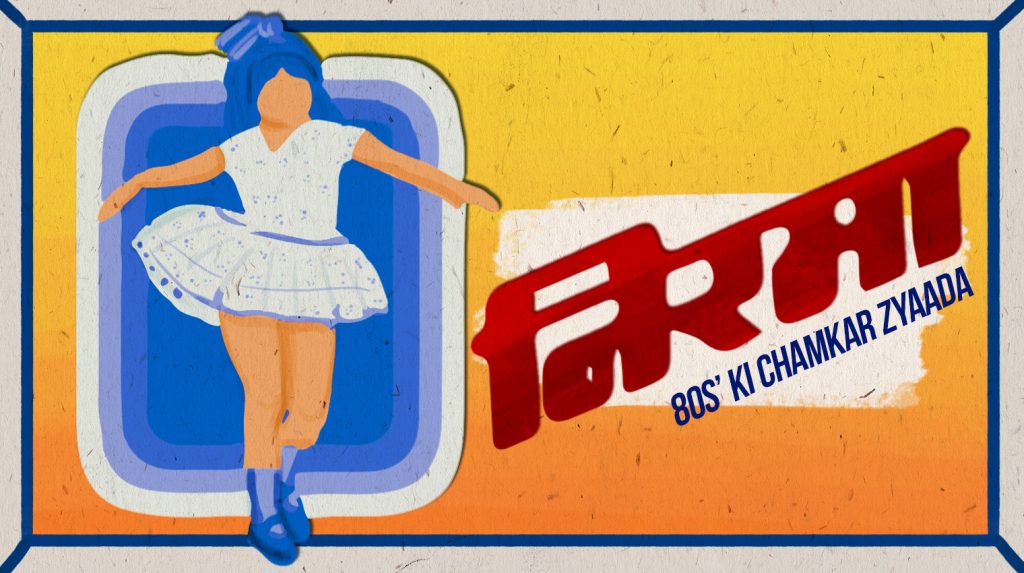 The Ads Of Our Childhood Past