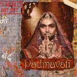 Rajput Karni Sena, Forget Your Queens, Focus on Your Women