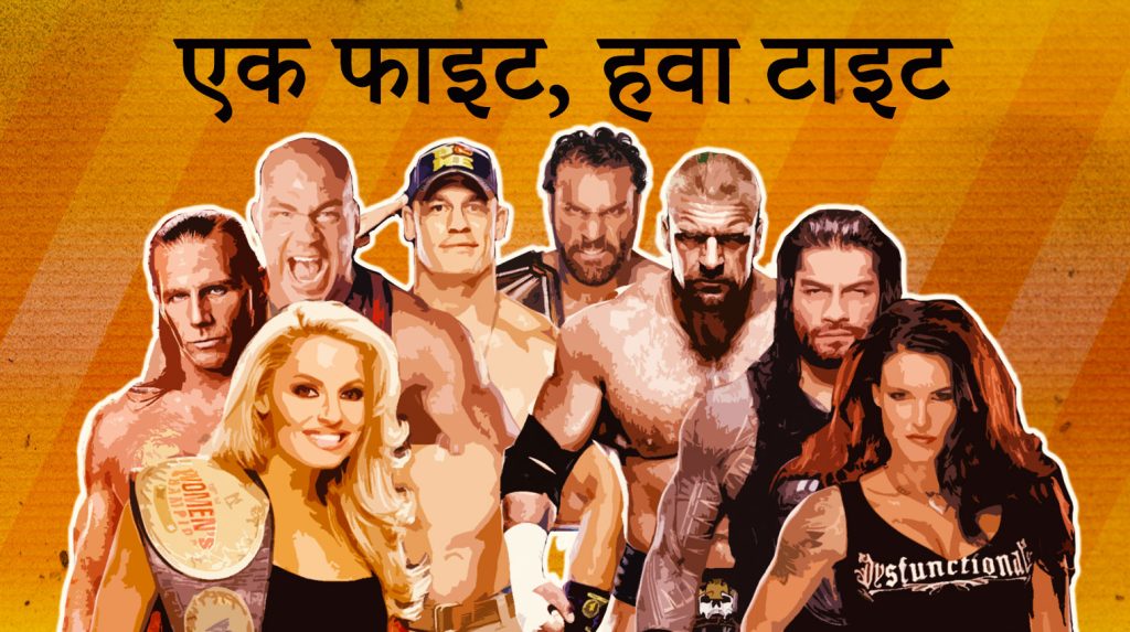 WWE Summerslam 2018: The Undying Desi Appeal of Pro-Wrestling