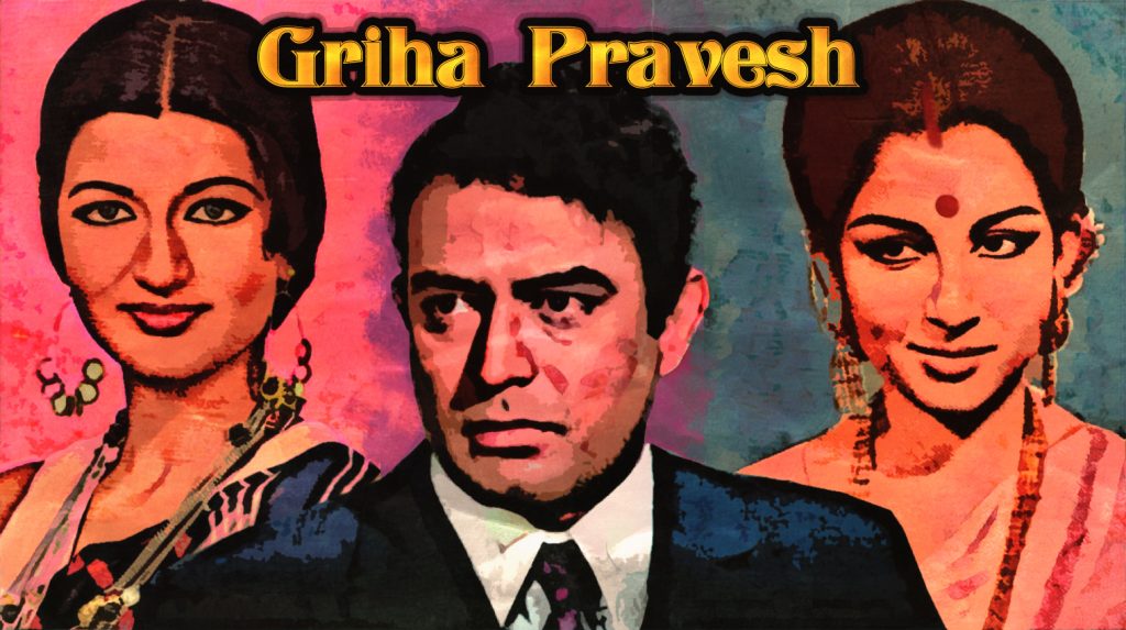Griha Pravesh and the Dignity in a Love Triangle