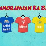 Arré Checklist: What Your IPL Team Says About You