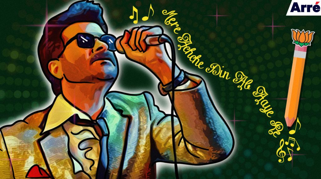 Achche Din! Fanney Khan Gets a New Lyricist: The BJP