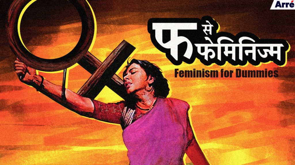 Why Do India’s Successful Women Shy Away from the Feminist Tag?