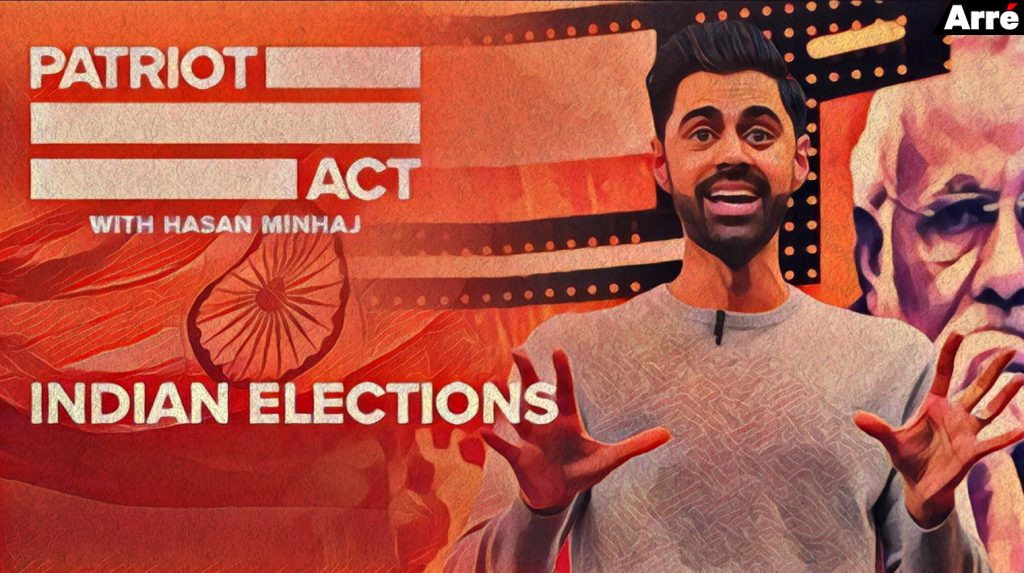 Does Hasan Minhaj’s Patriot Act Play Into the BJP Narrative of “There is No Alternative”?