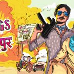 “Teri Keh Ke Lunga”: The Evergreen Beauty of Gangs of Wasseypur Lies in Its Cult Dialogues