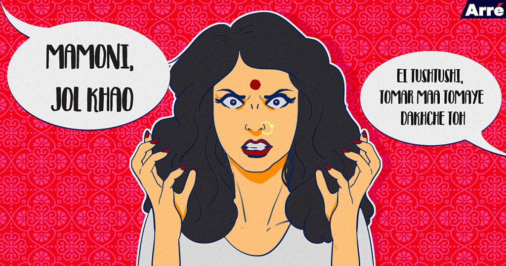 What’s in a “Daak Naam”? A Bengali’s Eternal Walk of Shame