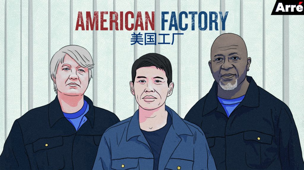 American Factory Review: The Obamas’ Netflix Documentary Explores a Possible Threat to the “American Dream”
