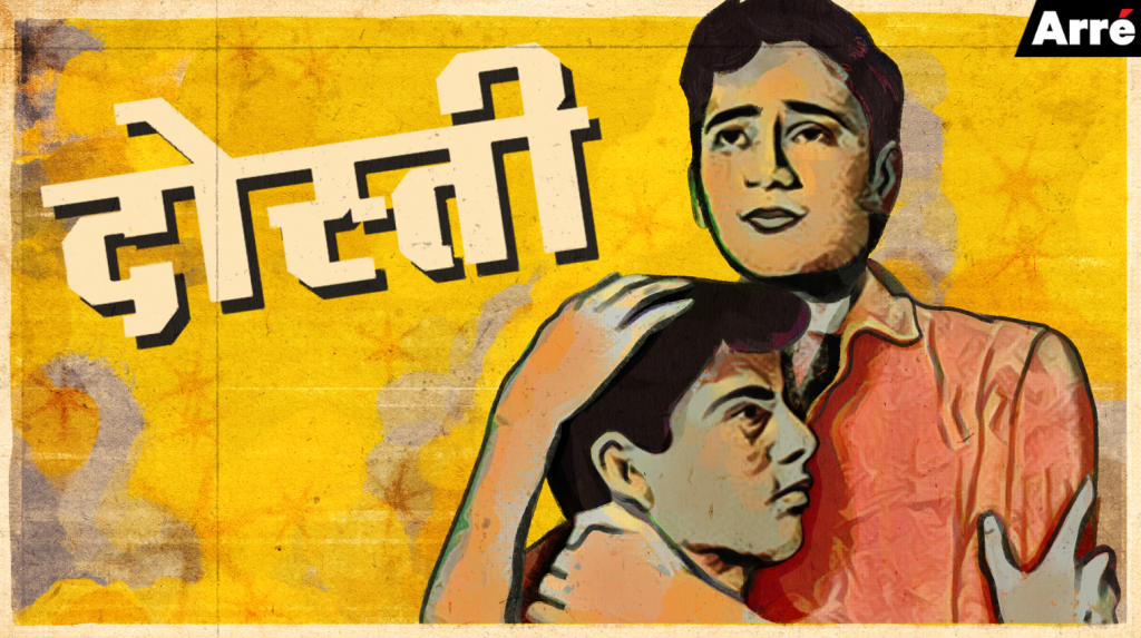 55 Years of Dosti: In a Country that Lacks Empathy, We Need More Films Like this 1964 Classic