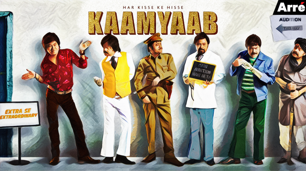 Kaamyaab Review: Sanjay Mishra is Phenomenal in this Flawless Movie About the Movies