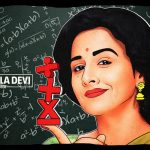 Shakuntala Devi Review: This Vidya Balan Biopic Doesn’t Quite Add Up